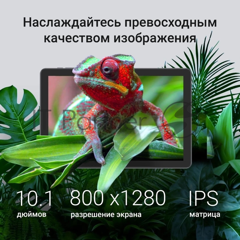 Планшет Digma Z10 SC9863A (1.6) 8C RAM3Gb ROM32Gb 10.1 IPS 1280x800 4G Android 15 Go серый 5Mpix 2Mpix BT WiFi microSD 256Gb 6000mAh 255hrs
