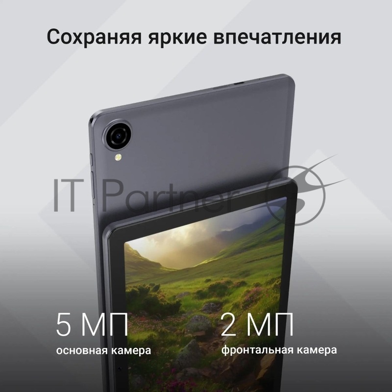 Планшет Digma Z10 SC9863A (1.6) 8C RAM3Gb ROM32Gb 10.1 IPS 1280x800 4G Android 15 Go серый 5Mpix 2Mpix BT WiFi microSD 256Gb 6000mAh 255hrs