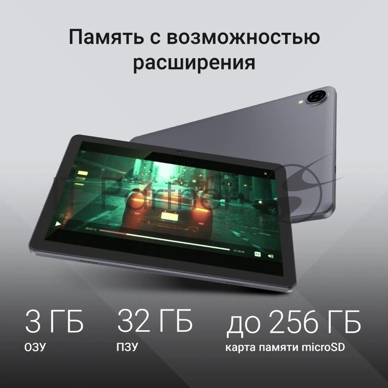 Планшет Digma Z10 SC9863A (1.6) 8C RAM3Gb ROM32Gb 10.1 IPS 1280x800 4G Android 15 Go серый 5Mpix 2Mpix BT WiFi microSD 256Gb 6000mAh 255hrs