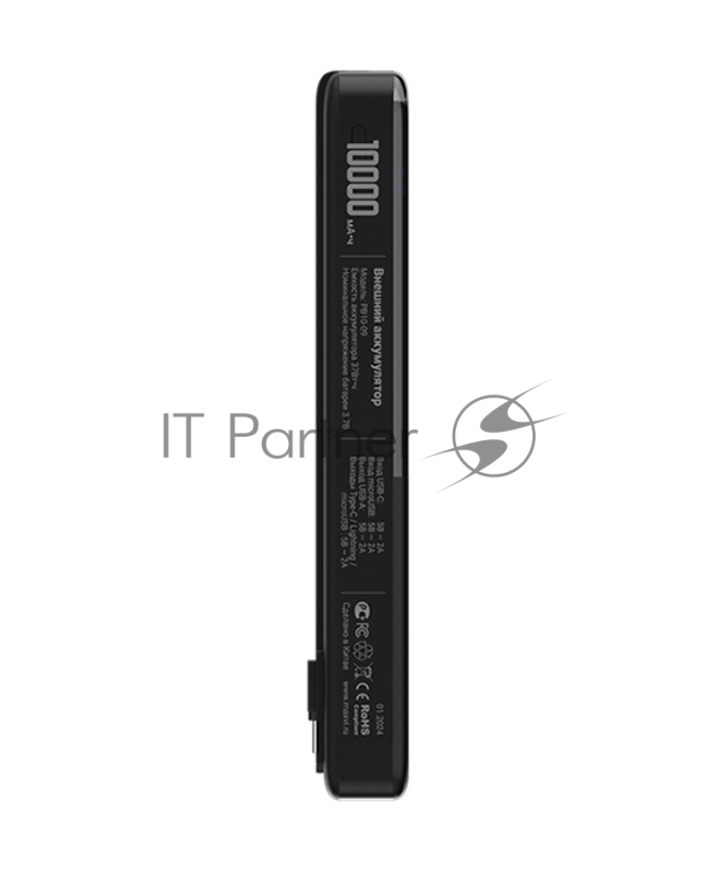 Внешний аккумулятор Maxvi PB10-09 10000мАч, 2A USB + кабели: Type-C/Lightning/MicroUSB