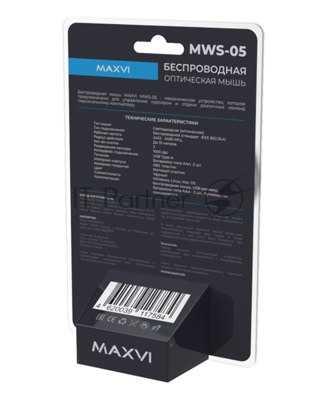 Мышь беспроводная Maxvi MWS-05 black, 3 кнопки, 1000 dpi
