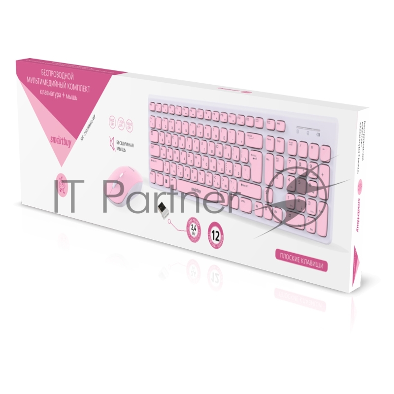 Комплект клавиатура+мышь SmartBuy 250288AG бело-розовый, мультимедийный (SBC-250288AG-WP).