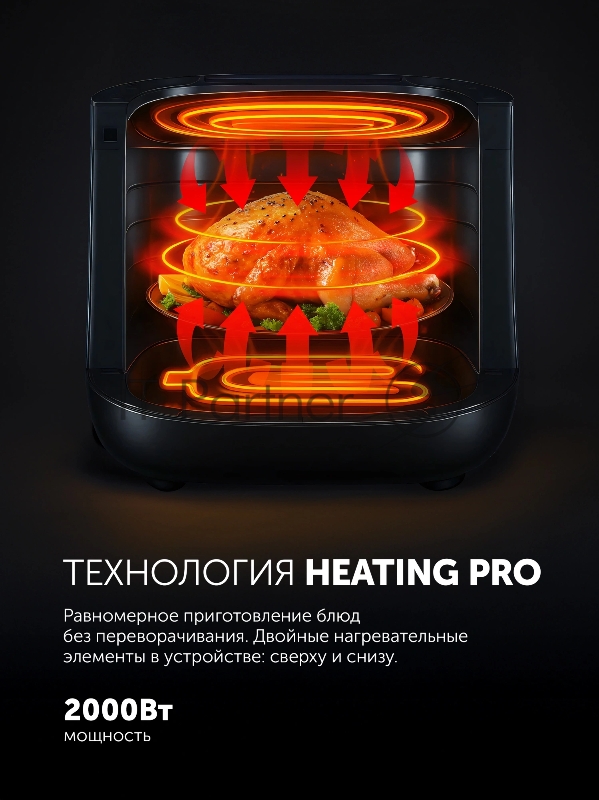 Аэрогриль Polaris PAF 6006DW 2000Вт темно-серый