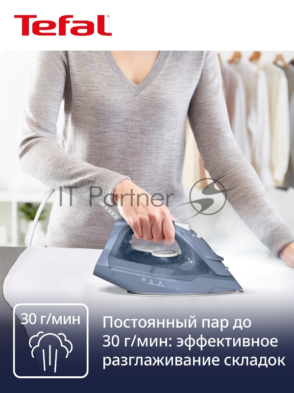 Утюг TEFAL FV2C60E0