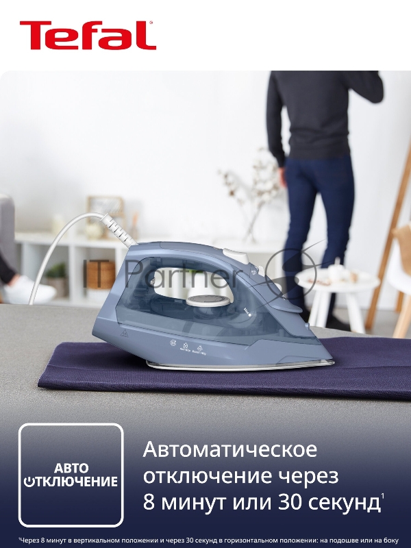 Утюг TEFAL FV2C60E0