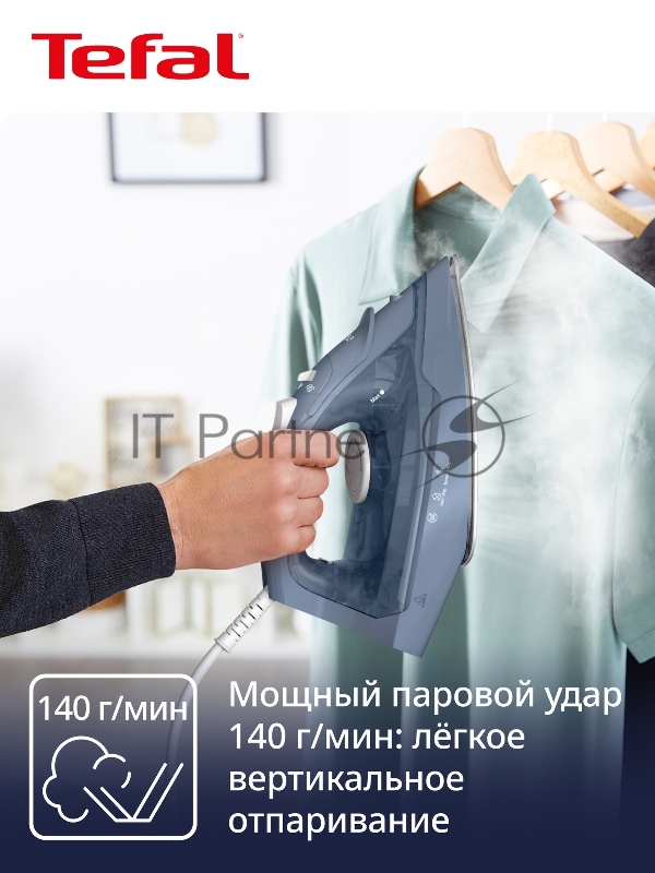 Утюг TEFAL FV2C60E0