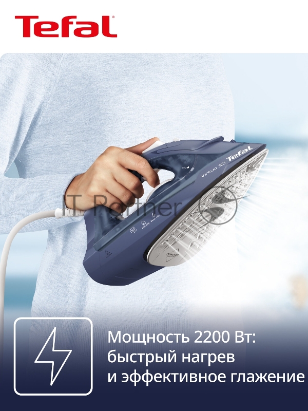 Утюг TEFAL FV2C60E0