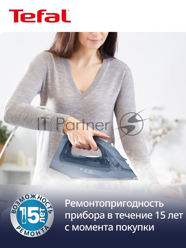 Утюг TEFAL FV2C60E0