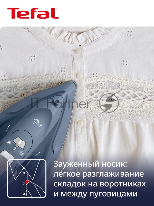 Утюг TEFAL FV2C60E0