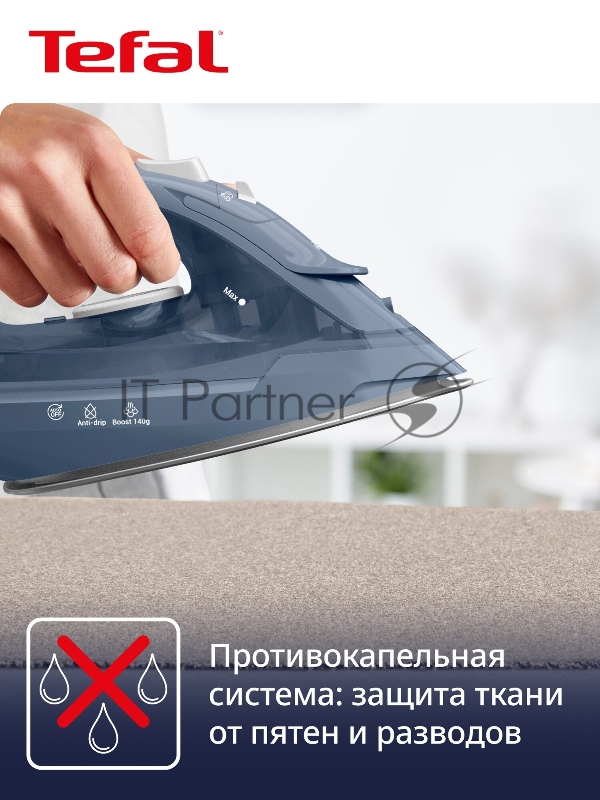 Утюг TEFAL FV2C60E0