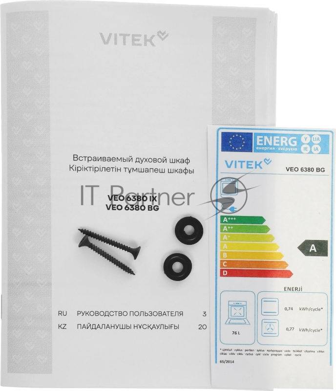 Духовой шкаф Электрический Vitek VEO 6380 BG стекло черное