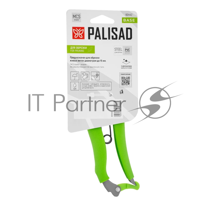 Секатор прямого реза Palisad 60442, 200 мм, стальные рукоятки, ПВХ оболочка, BASE