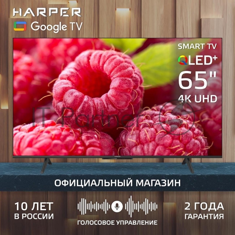 Телевизор HARPER 65Q770TS 4K UHD SMART TV