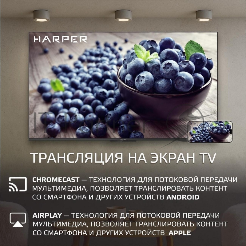 Телевизор HARPER 65Q770TS 4K UHD SMART TV