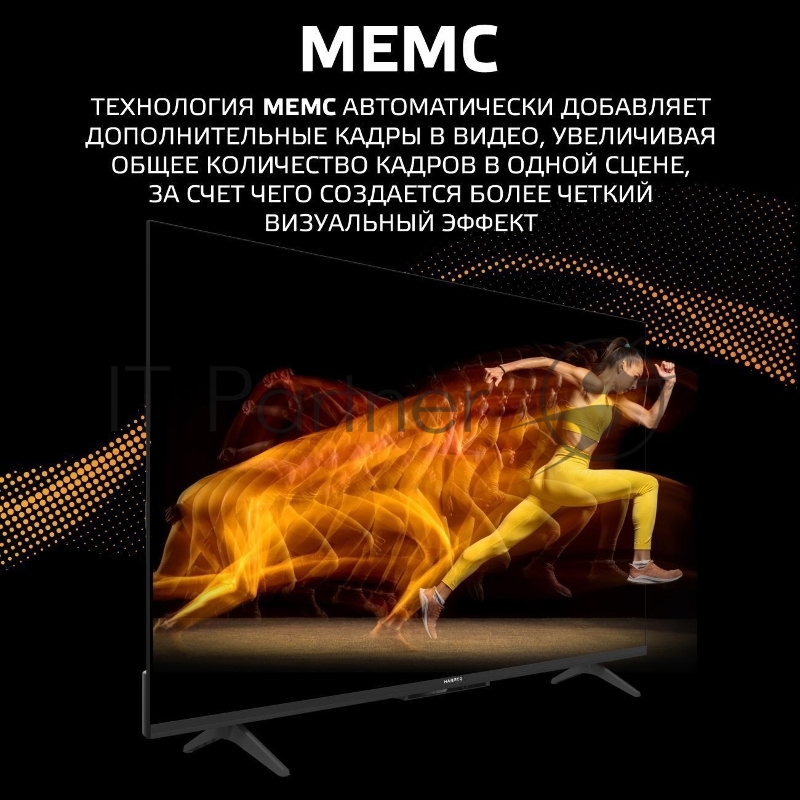 Телевизор HARPER 65Q770TS 4K UHD SMART TV