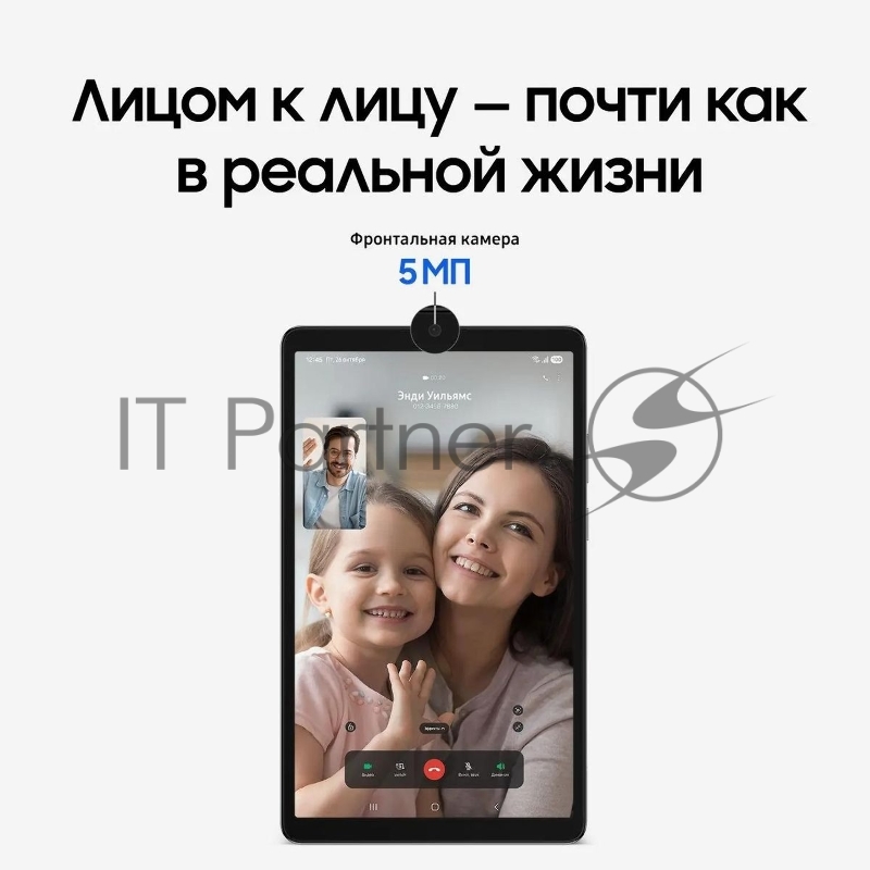 Планшет Samsung Galaxy Tab A11 BSM-X130 G99 (2.2) 8C RAM4Gb ROM64Gb 8.7 TFT 1340x800 Android 15 графит 8Mpix 5Mpix BT WiFi microSD 2Tb 5100mAh 7hr