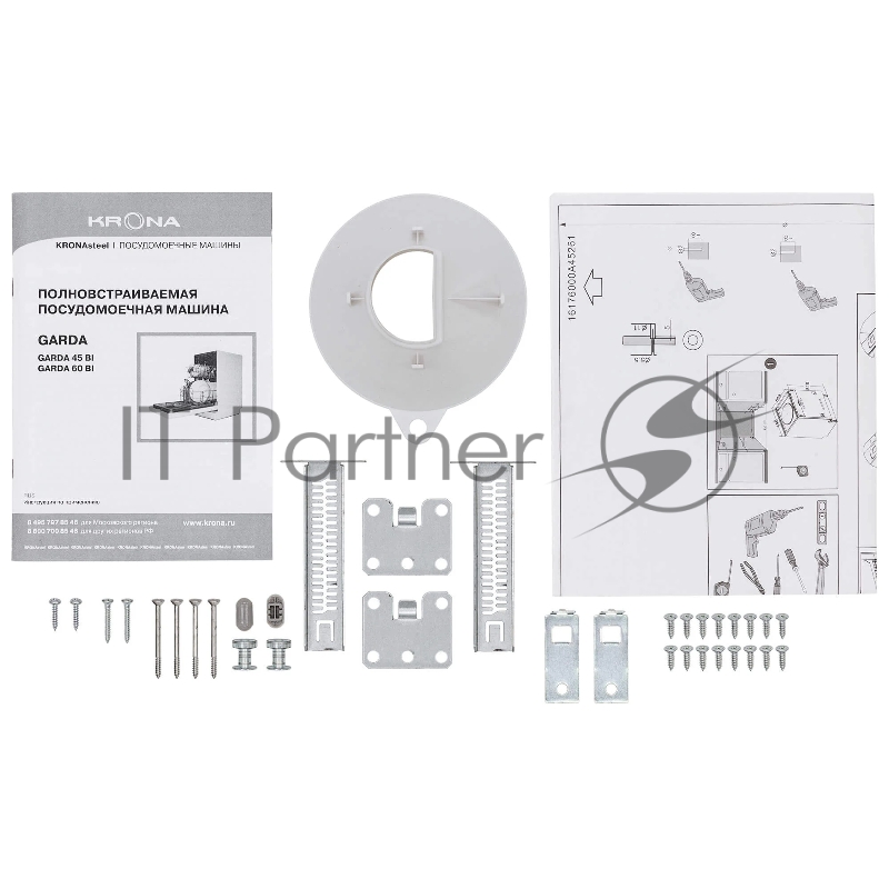 Встраиваемая посудомоечная машина Krona GARDA 60 BI V2