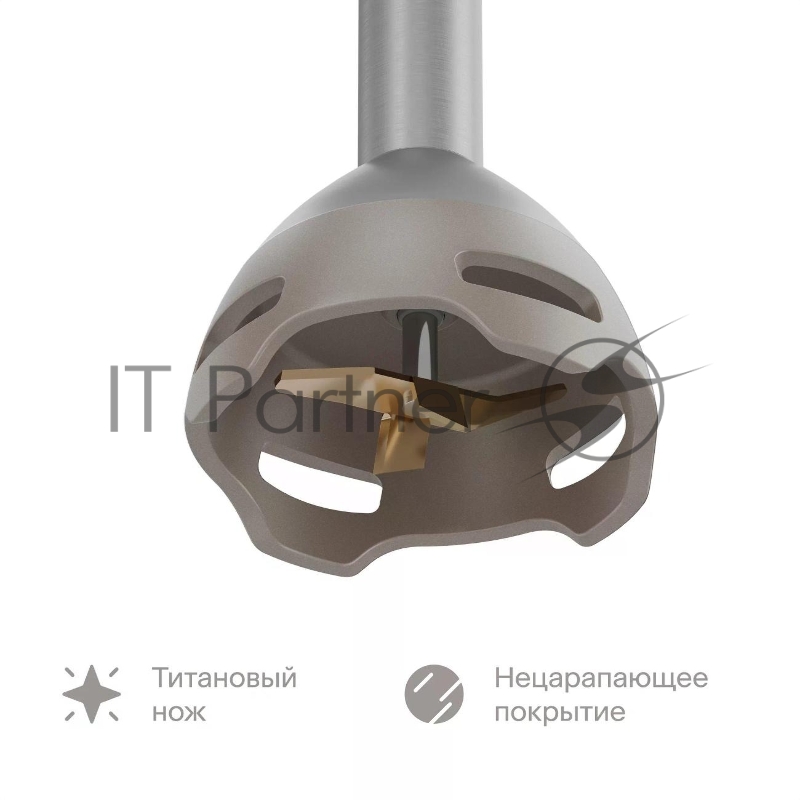 Блендер погружной Tuvio THB02MBS, бежевый