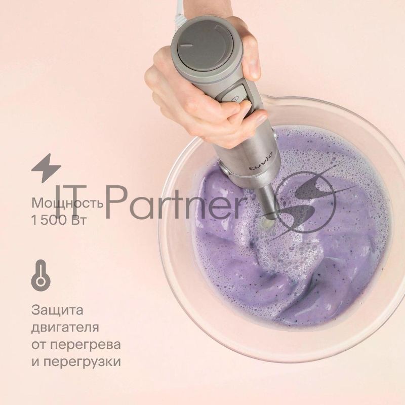 Блендер погружной Tuvio THB02MBS, бежевый