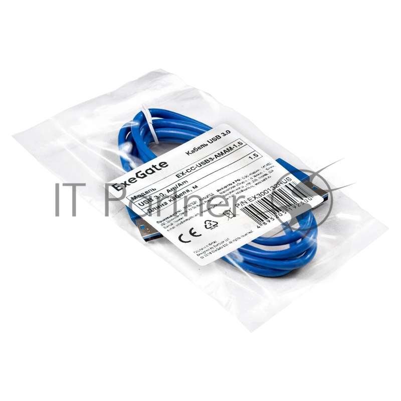 Кабель USB 3.0 ExeGate EX-CC-USB3-AMAM-1.5 (Am/Am, 1,5м)