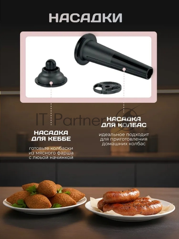 Мясорубка BOSCH MFWS650B