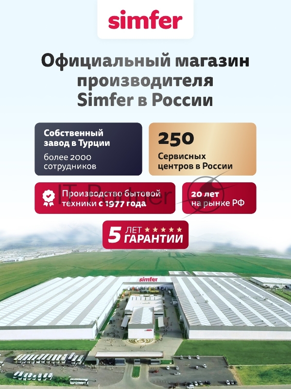 Мини-печь Simfer M30B15