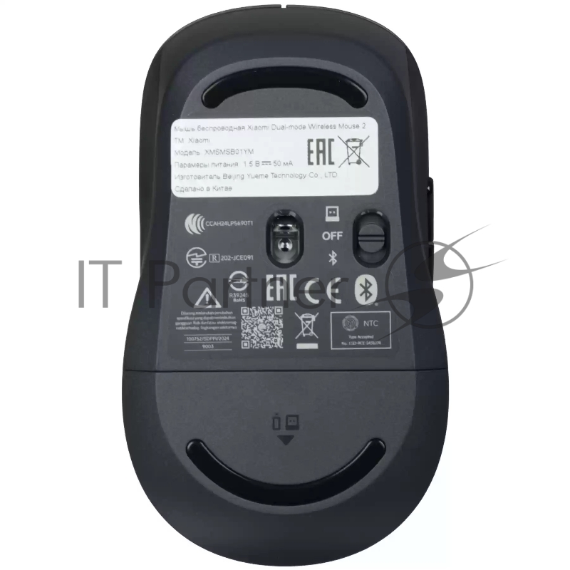Мышь беспроводная Xiaomi Dual-mode Wireless Mouse 2 черный, 1200 dpi, радиоканал, Bluetooth, USB, кнопки - 5