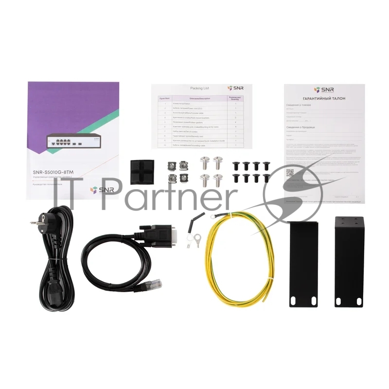 Управляемый коммутатор уровня 2 SNR, 8 портов 10/100/1000Base-T, 2 порта 1/2.5G SFP, встроенный БП ~220V AC