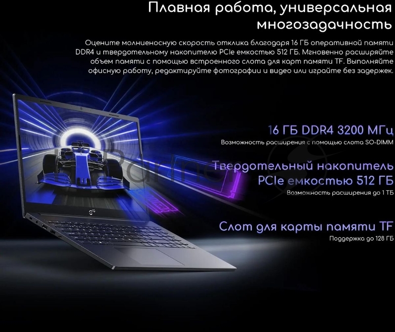 Ноутбук Acer Gadget ETBook Max Core i5 1235U 16Gb SSD512Gb Intel Iris Xe graphics 15.6 IPS FHD (1920x1080) Windows 11 Home grey WiFi BT Cam 6400mAh (1747359)
