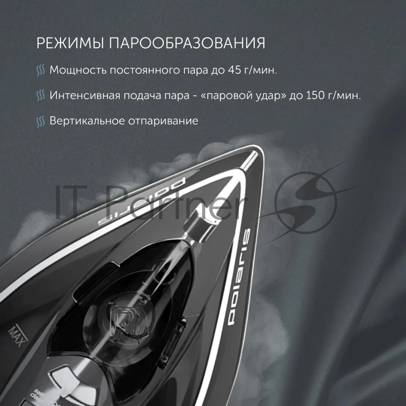 Утюг беспроводной Polaris PIR 2444K Cord LESS 2400Вт черный/серебристый