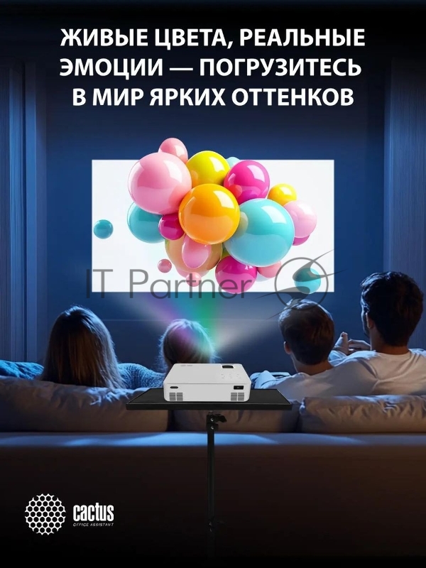 Проектор Cactus CS-PRM.04WT.WUXGA-A LCD 400Lm ANSI (1920x1080) 2000:1 ресурс лампы:50000часов 1xUSB typeA 1xHDMI 2.5кг