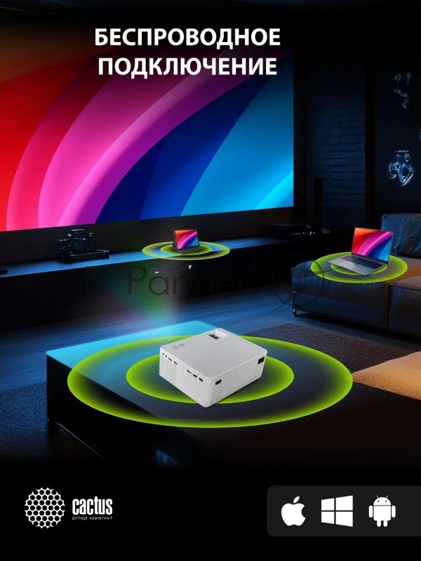 Проектор Cactus CS-PRM.04WT.WUXGA-A LCD 400Lm ANSI (1920x1080) 2000:1 ресурс лампы:50000часов 1xUSB typeA 1xHDMI 2.5кг