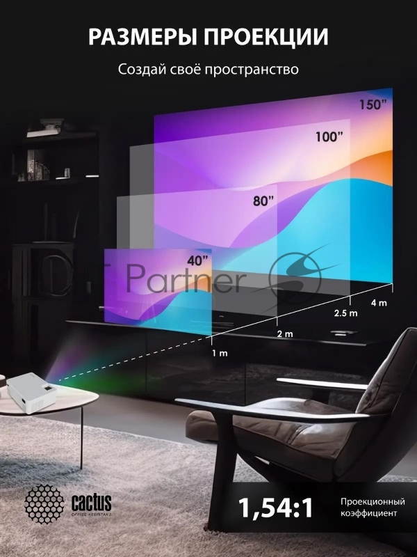 Проектор Cactus CS-PRM.04WT.WUXGA-A LCD 400Lm ANSI (1920x1080) 2000:1 ресурс лампы:50000часов 1xUSB typeA 1xHDMI 2.5кг