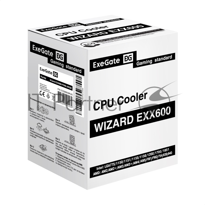 Кулер ExeGate Wizard EXX600-PWM.ARGB (Al+Cu, 6 тепл.трубки, LGA775/1150/1151/1155/1156/120 TDP 180W, Fan 120mm PWM, 800-2400RPM, Hydro bearing, 4pin + 5V 3pin ARGB, 11-24db, 540г, ARGB подсвет