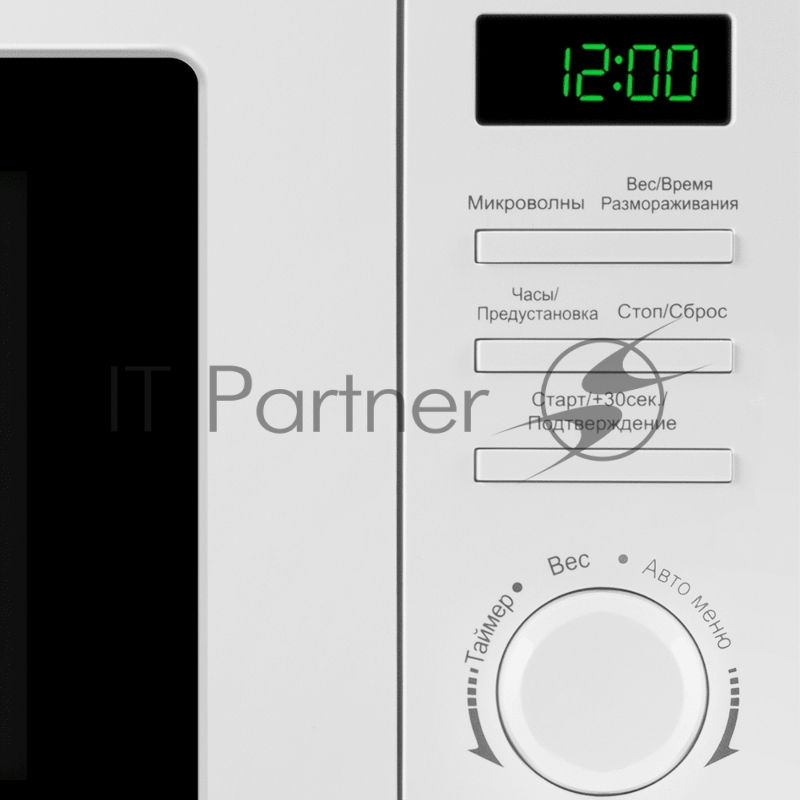 Микроволновая печь MAUNFELD MFSMO720EW03