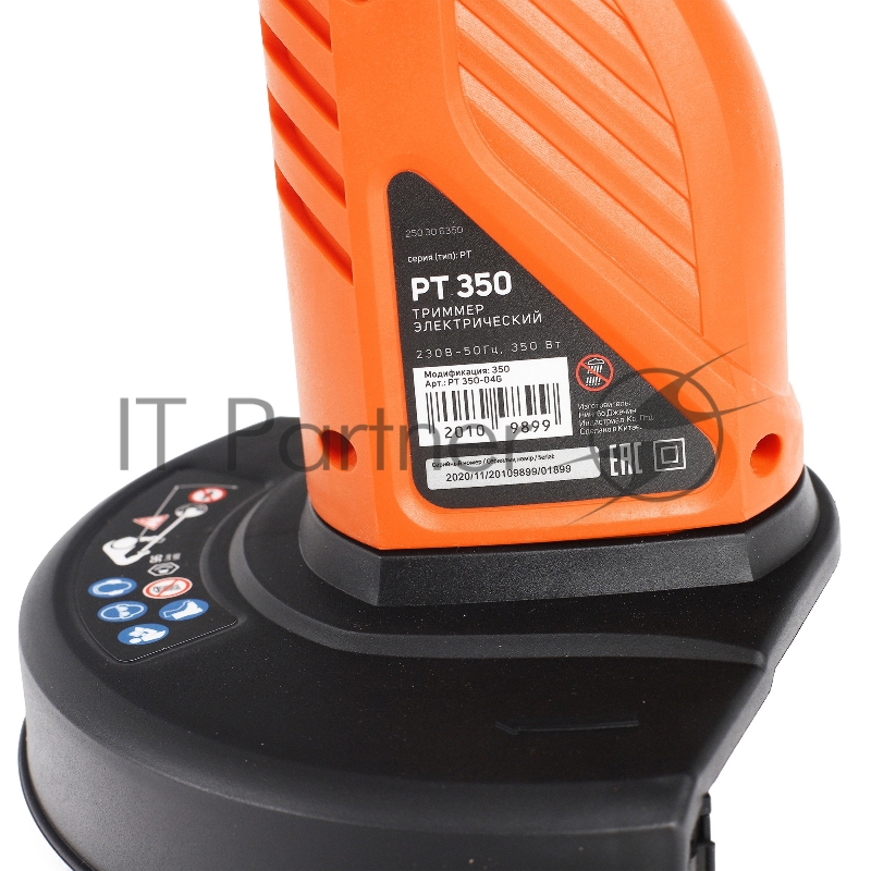 Триммер электрический PATRIOT PT 350