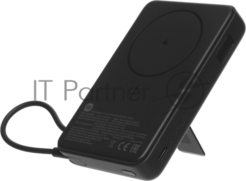 Внешний аккумулятор Xiaomi Magnetic Power Bank 10000 with Built-in Stand Gray (BHR08P9GL)
