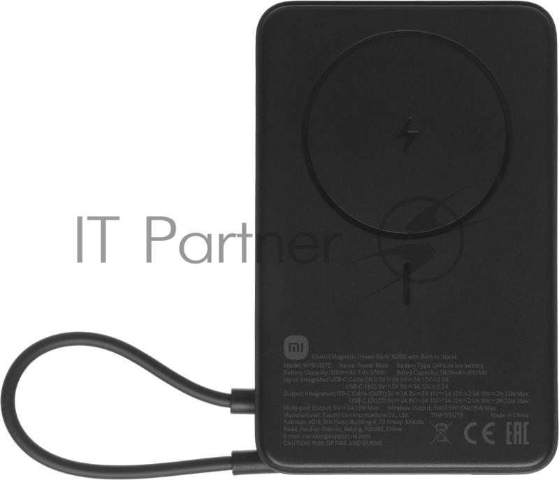 Внешний аккумулятор Xiaomi Magnetic Power Bank 10000 with Built-in Stand Gray (BHR08P9GL)