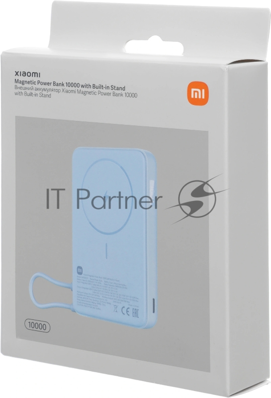 Внешний аккумулятор Xiaomi Magnetic Power Bank 10000 with Built-in Stand Blue (BHR08PCGL)