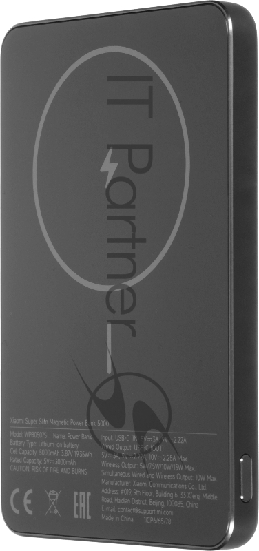 Внешний аккумулятор Xiaomi Super Slim Magnetic Power Bank 5000 Black (BHR08PMGL)