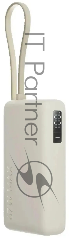 Внешний аккумулятор со встроенным кабелем Xiaomi 67W Power Bank 10000 (Integrated Cable) Tan (BHR08O0GL)