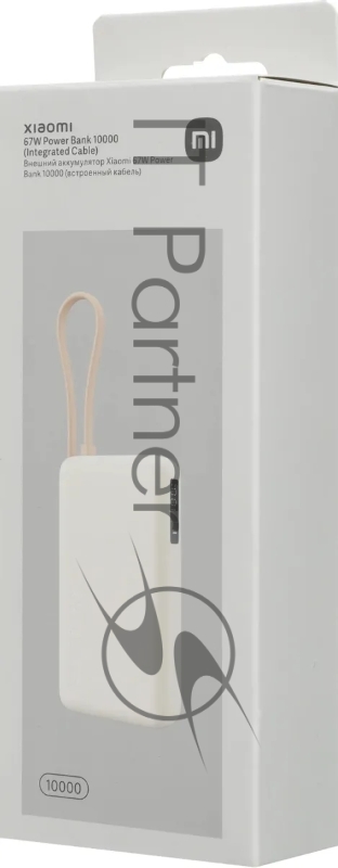 Внешний аккумулятор со встроенным кабелем Xiaomi 67W Power Bank 10000 (Integrated Cable) Tan (BHR08O0GL)