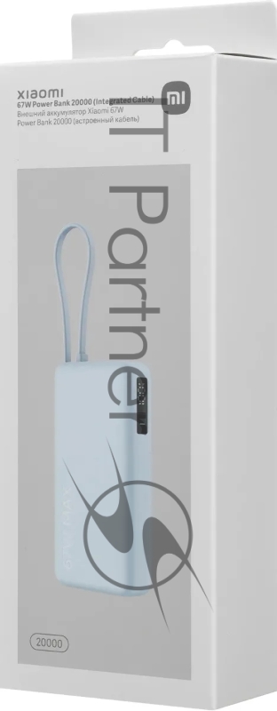 Внешний аккумулятор со встроенным кабелем Xiaomi 67W Power Bank 20000 (Integrated Cable) Ice Blue (BHR08O8GL)