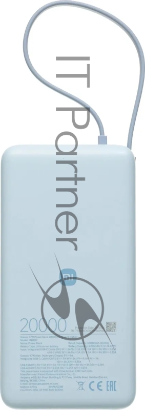 Внешний аккумулятор со встроенным кабелем Xiaomi 67W Power Bank 20000 (Integrated Cable) Ice Blue (BHR08O8GL)