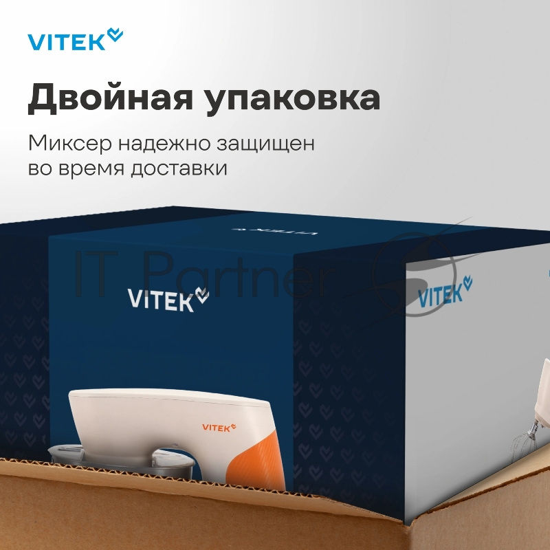Миксер планетарный Vitek VT-PM0331 1800Вт кремовый/оранжевый