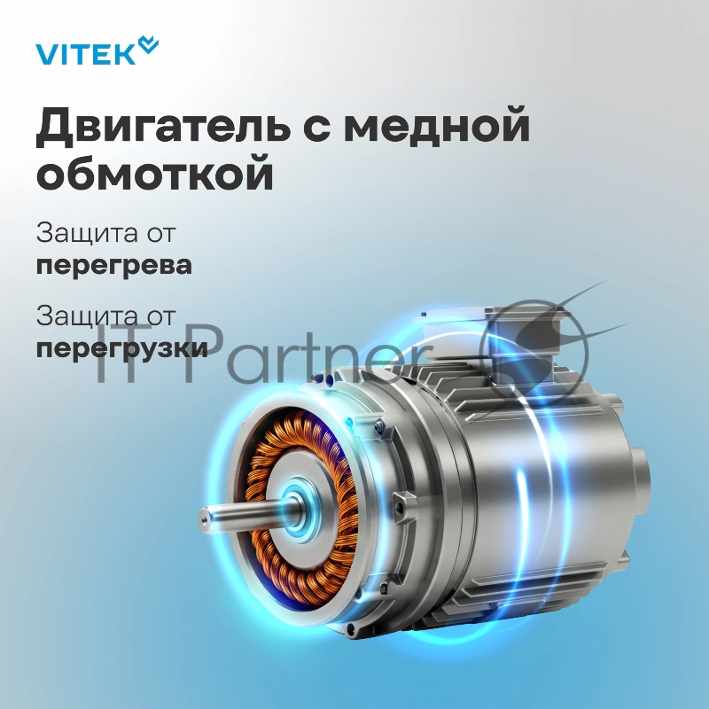 Миксер планетарный Vitek VT-PM0331 1800Вт кремовый/оранжевый
