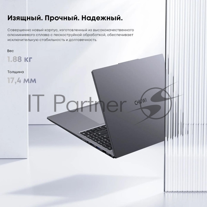 Ноутбук CHUWI CoreBook Plus 16(1920x1200 (матовый) IPS)/AMD Ryzen 5 7430U(2.3Ghz)/16384Mb/512SSDGb Radeon/Cam/BT/WiFi/74WHr/war 1y/1.88kg/Grey/Win11Home + мышь
