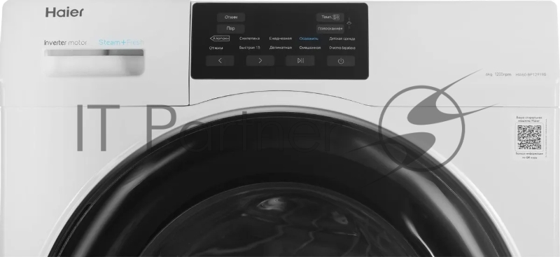 Стиральная машина Haier HW60-BP12919B класс: A+++ загр.фронтальная макс.:6кг белый инвертор