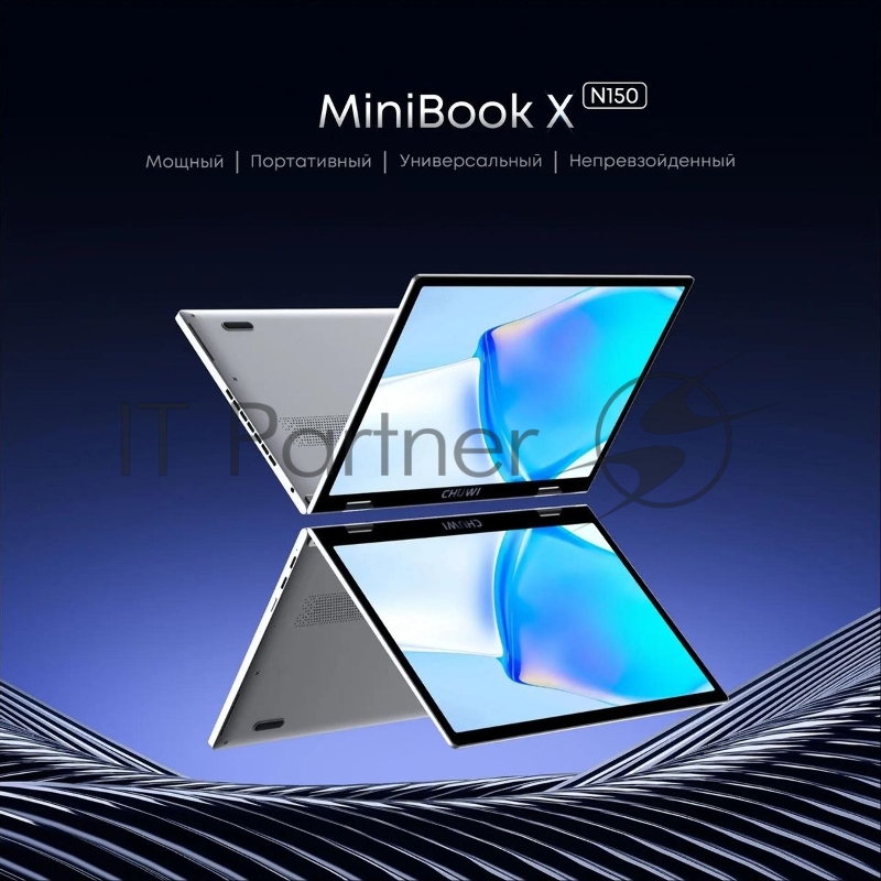 Ноутбук CHUWI MiniBook X touch 10.5(1920x1200 IPS)/Touch/Intel N-series N150(0.8Ghz)/16384Mb/512SSDGb/ UHD Graphics/Cam/BT/WiFi/war 1y/0.98kg/Win11Home + мышь