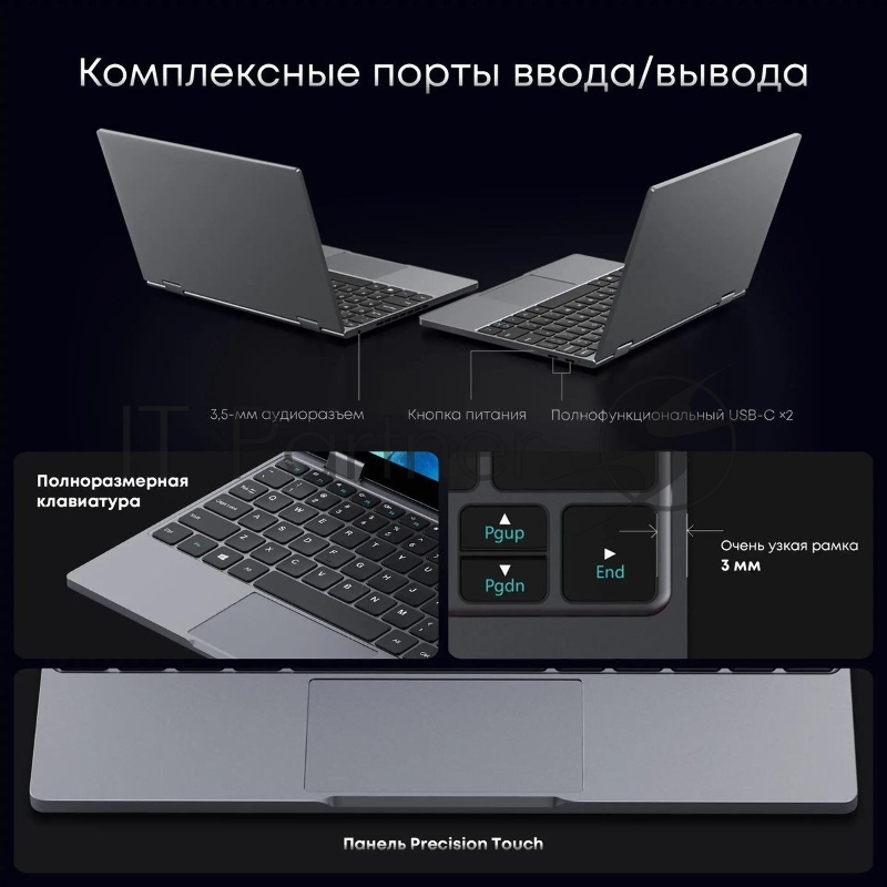 Ноутбук CHUWI MiniBook X touch 10.5(1920x1200 IPS)/Touch/Intel N-series N150(0.8Ghz)/16384Mb/512SSDGb/ UHD Graphics/Cam/BT/WiFi/war 1y/0.98kg/Win11Home + мышь